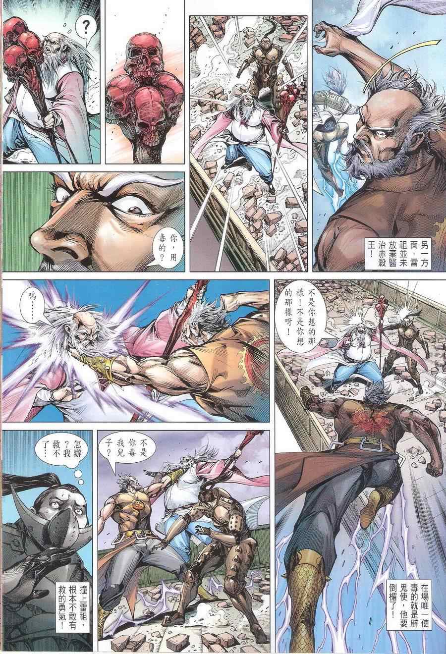 第 29 页