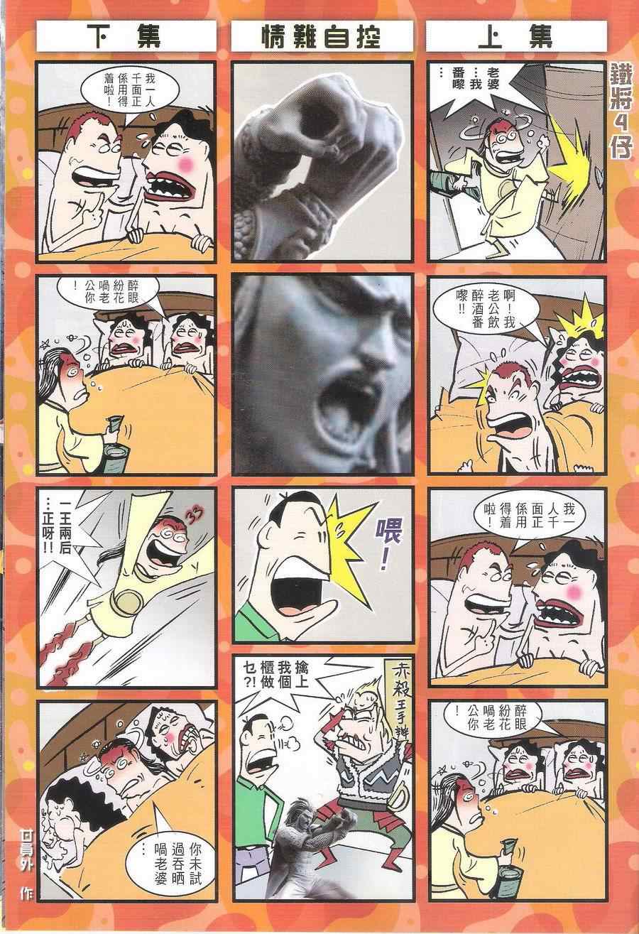 第 33 页
