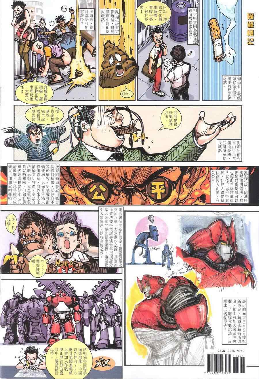 第 34 页