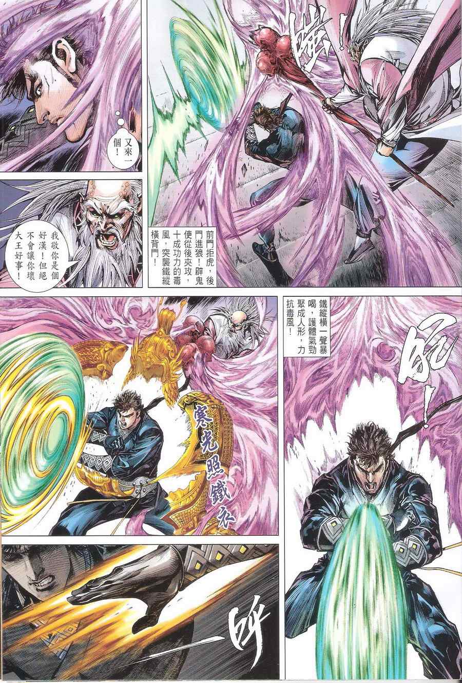 第 29 页