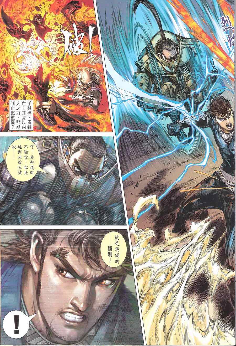 第 31 页