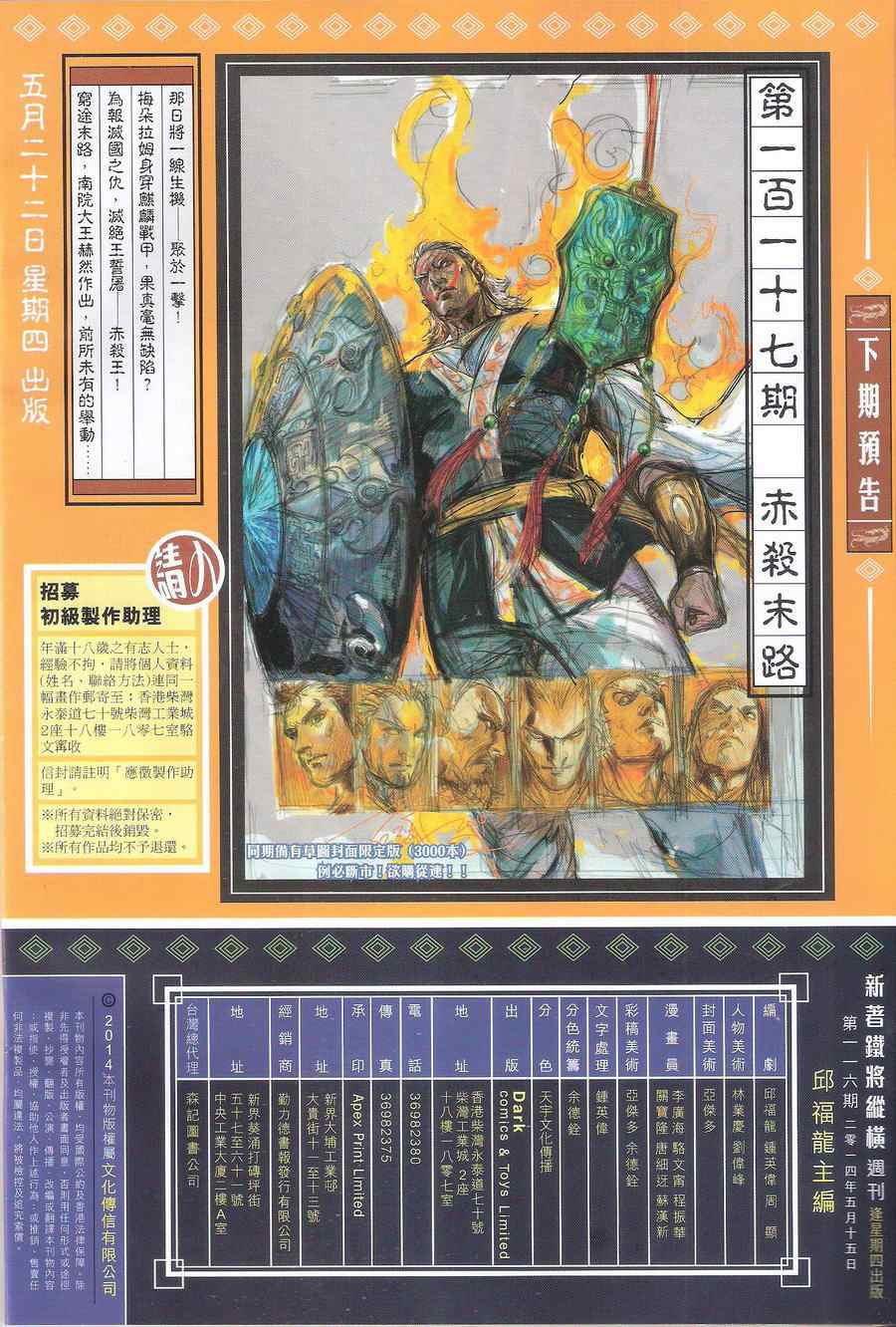 第 32 页