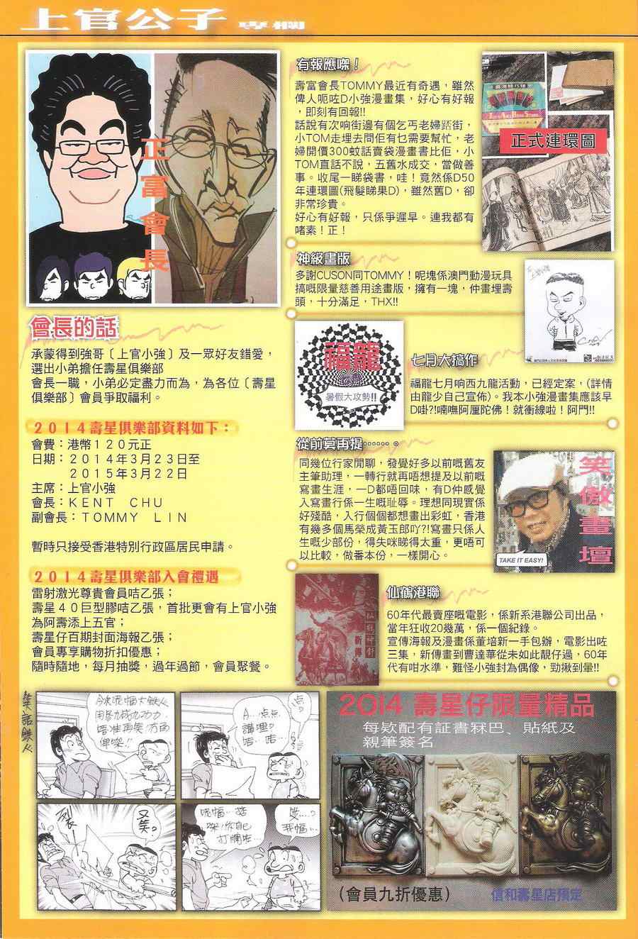 第 33 页