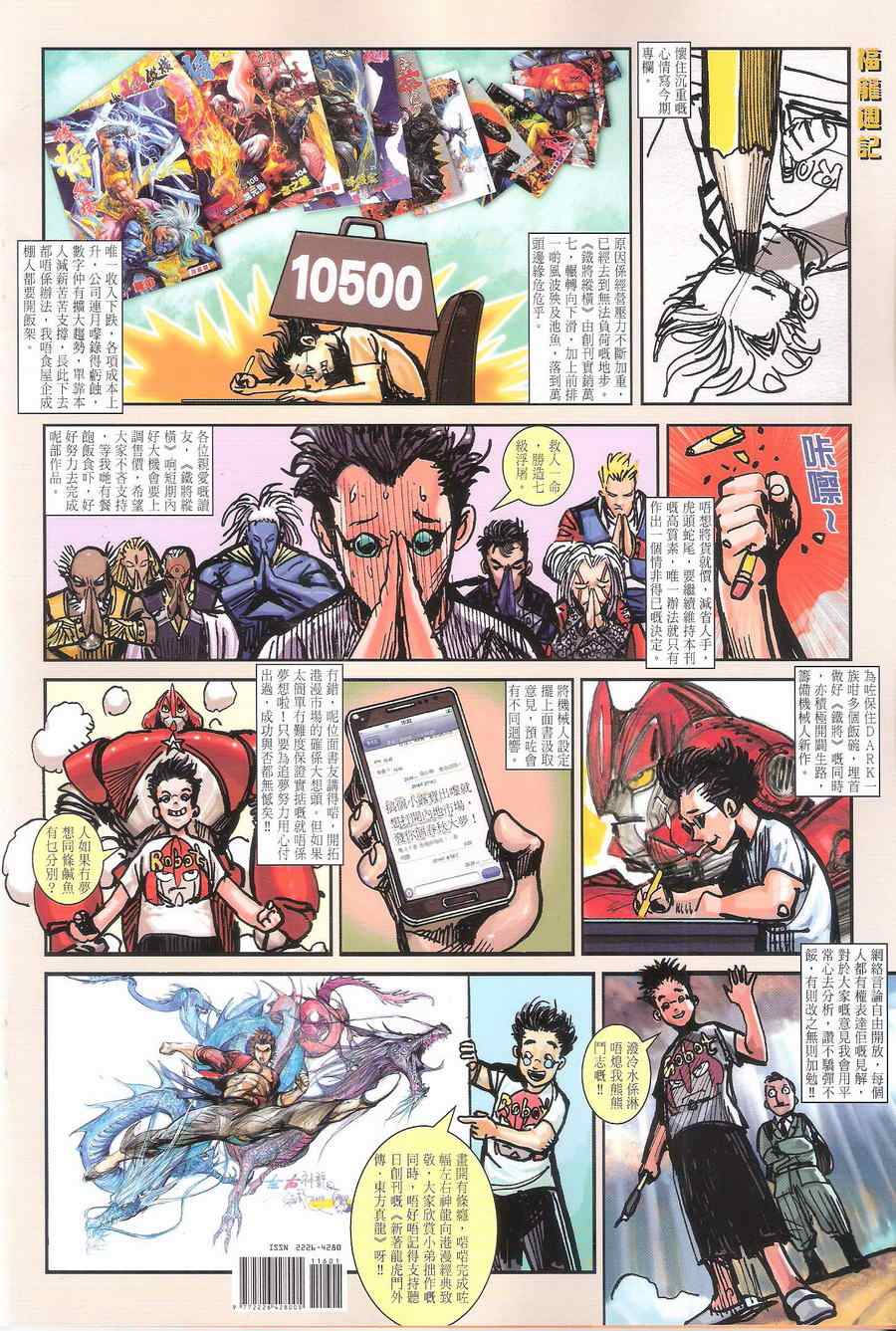 第 35 页