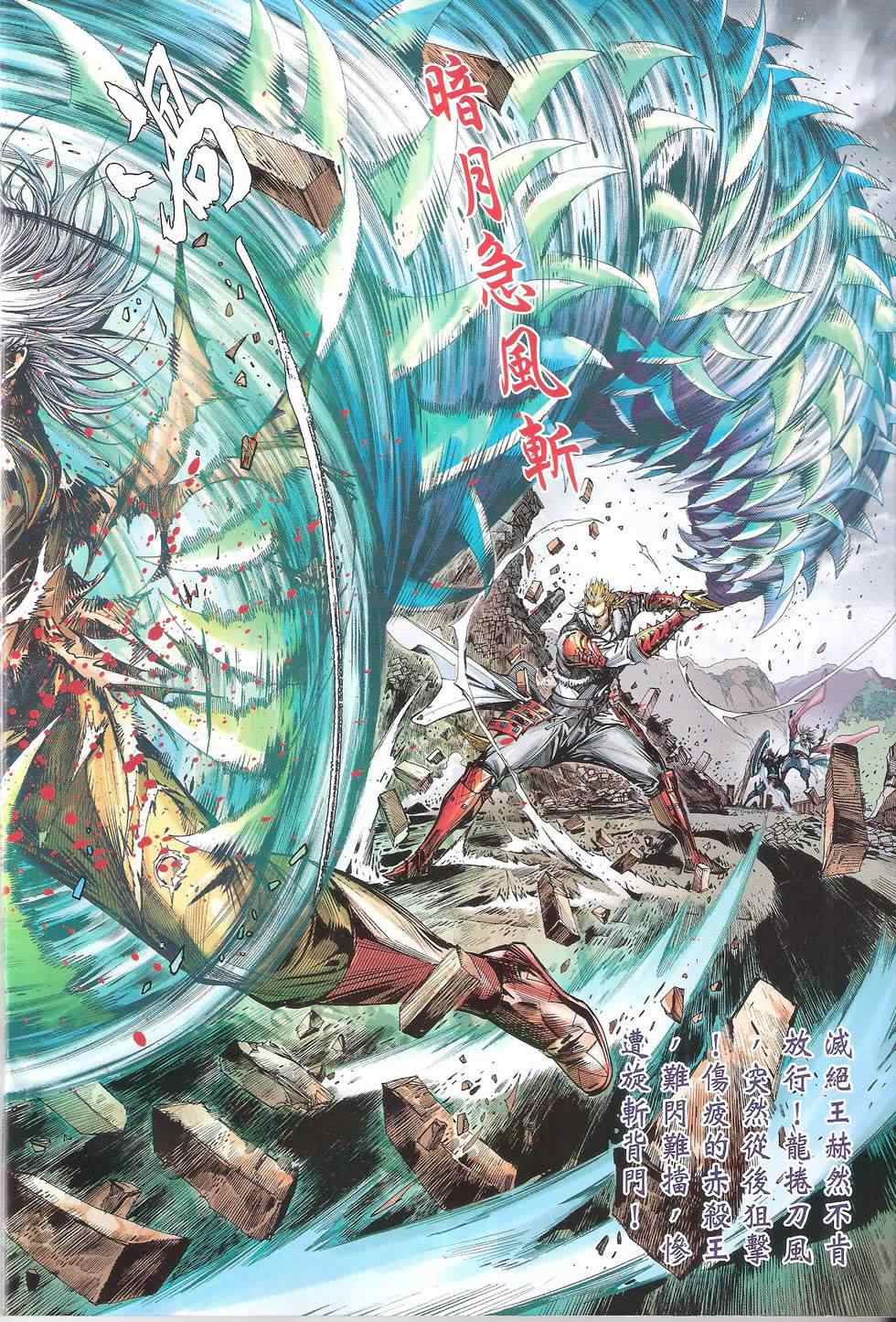 第 10 页