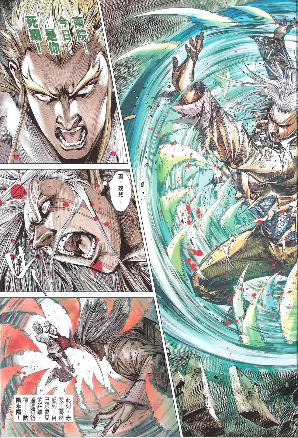 第 11 页