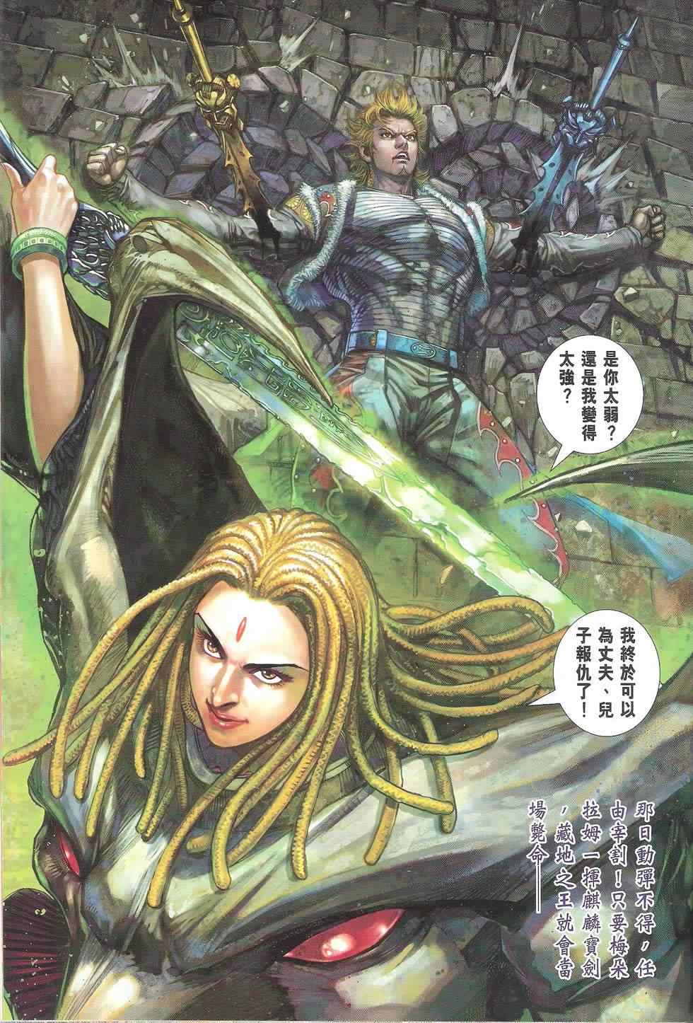 第 31 页