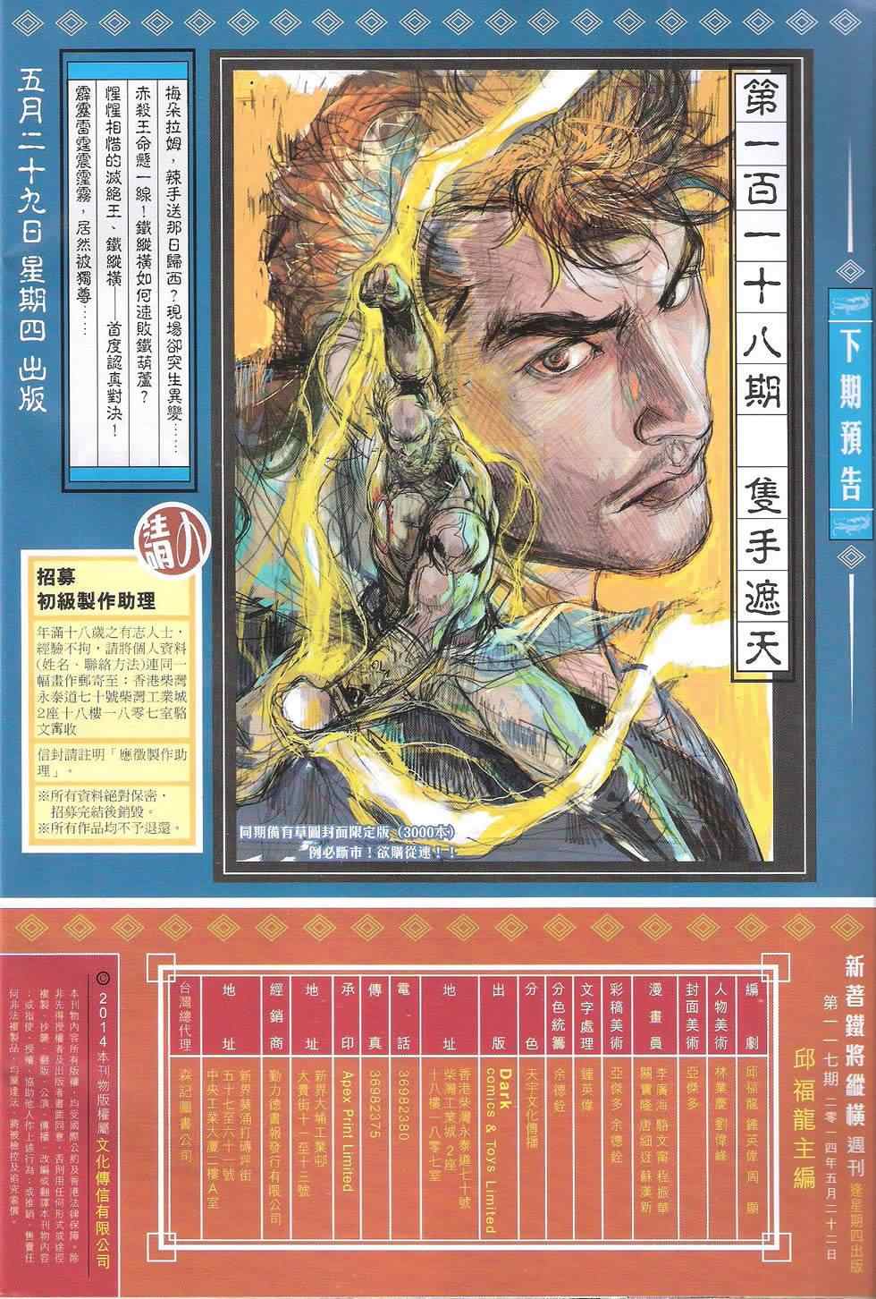 第 32 页