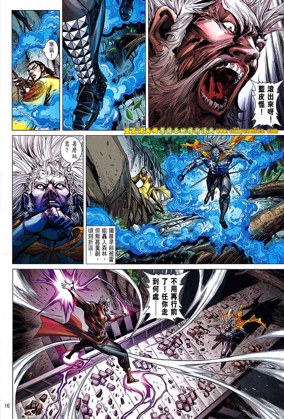 第 15 页