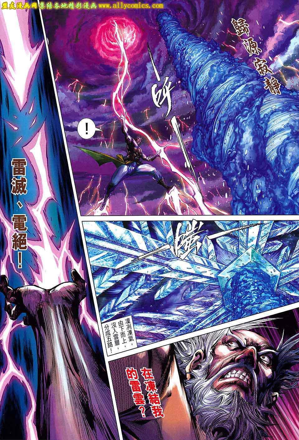 第 18 页