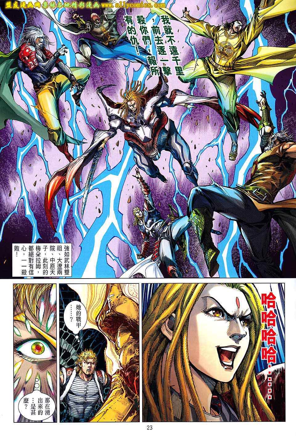 第 22 页