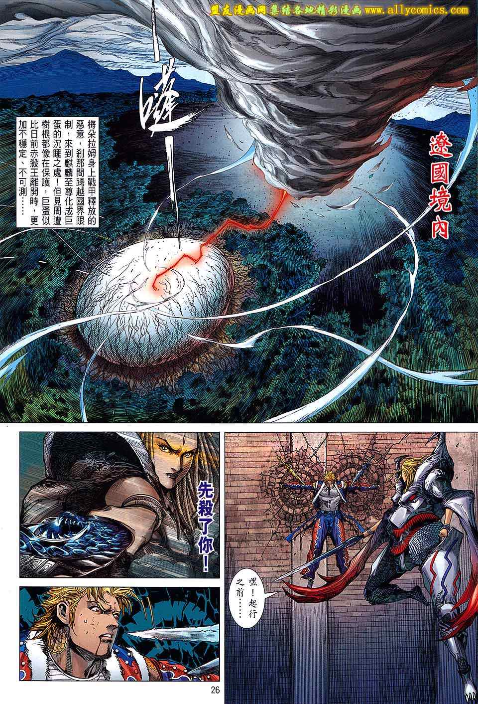 第 25 页
