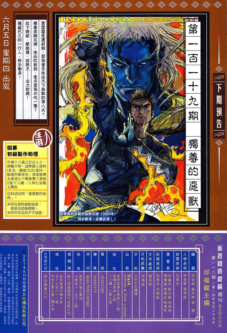 第 31 页