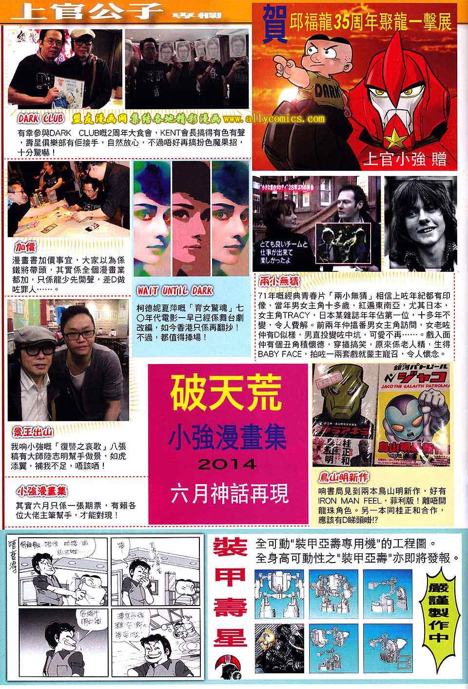 第 32 页