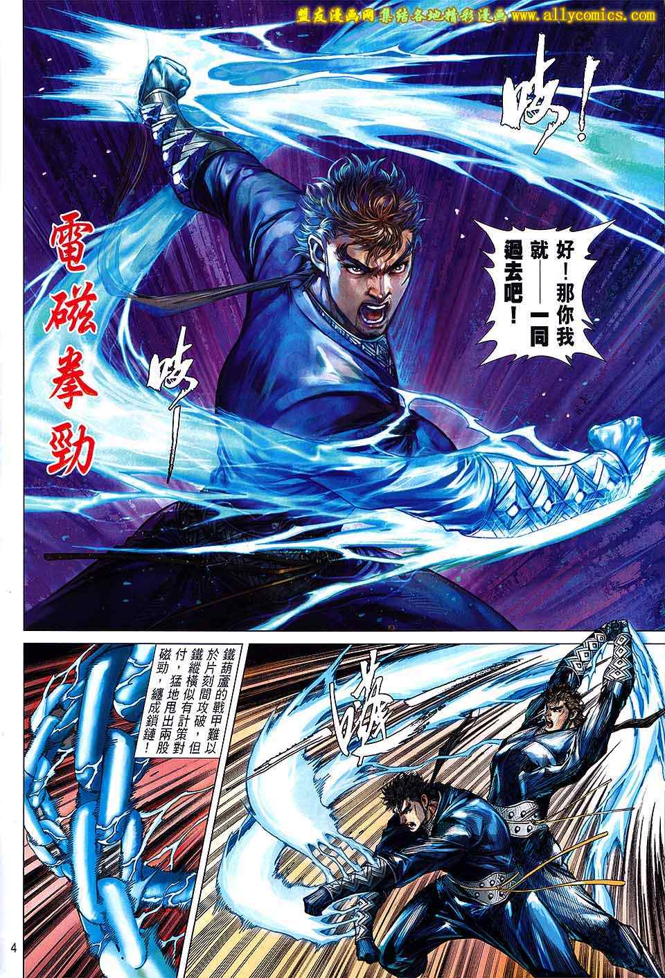 第 4 页