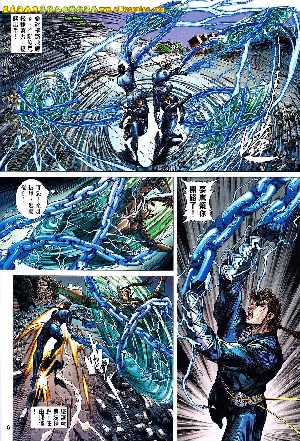 第 6 页