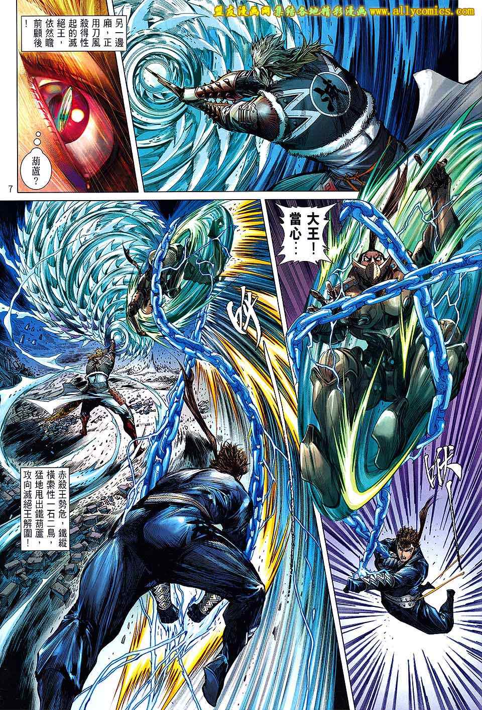 第 7 页