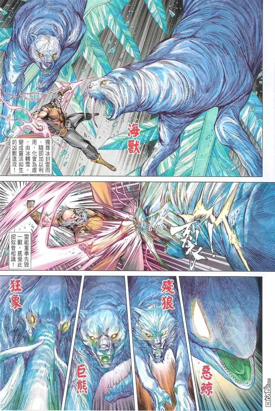 第 24 页