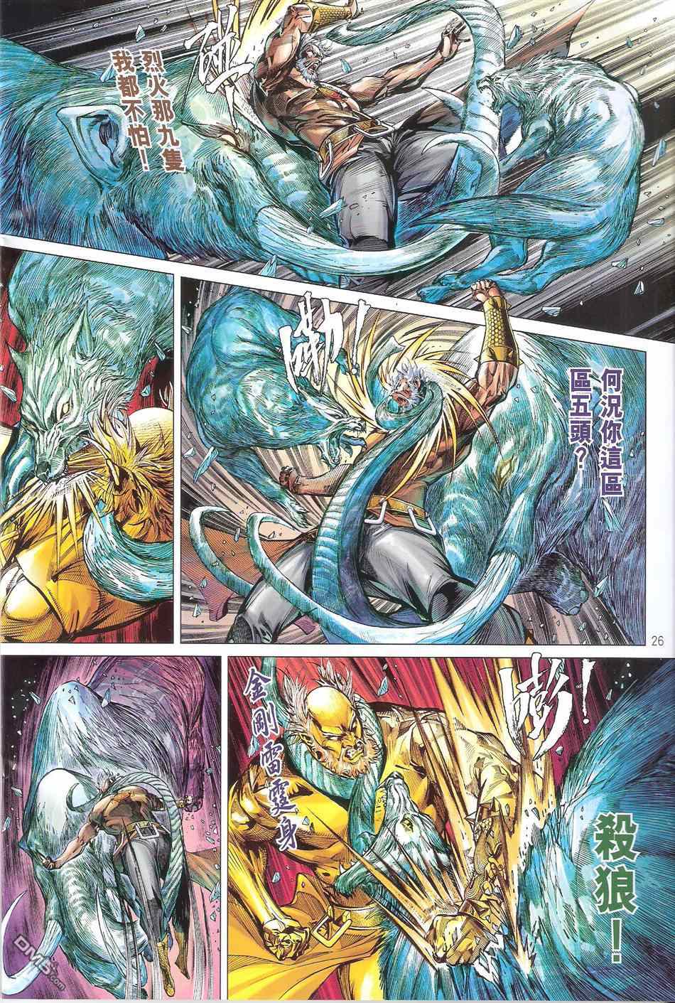 第 26 页