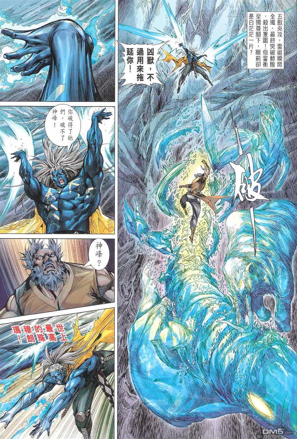 第 29 页