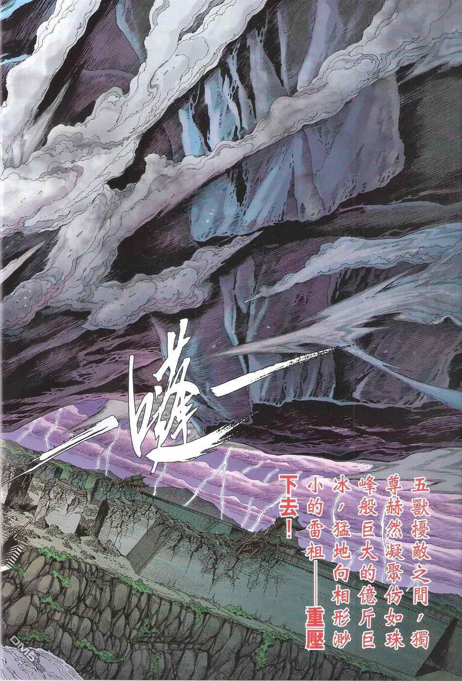 第 30 页