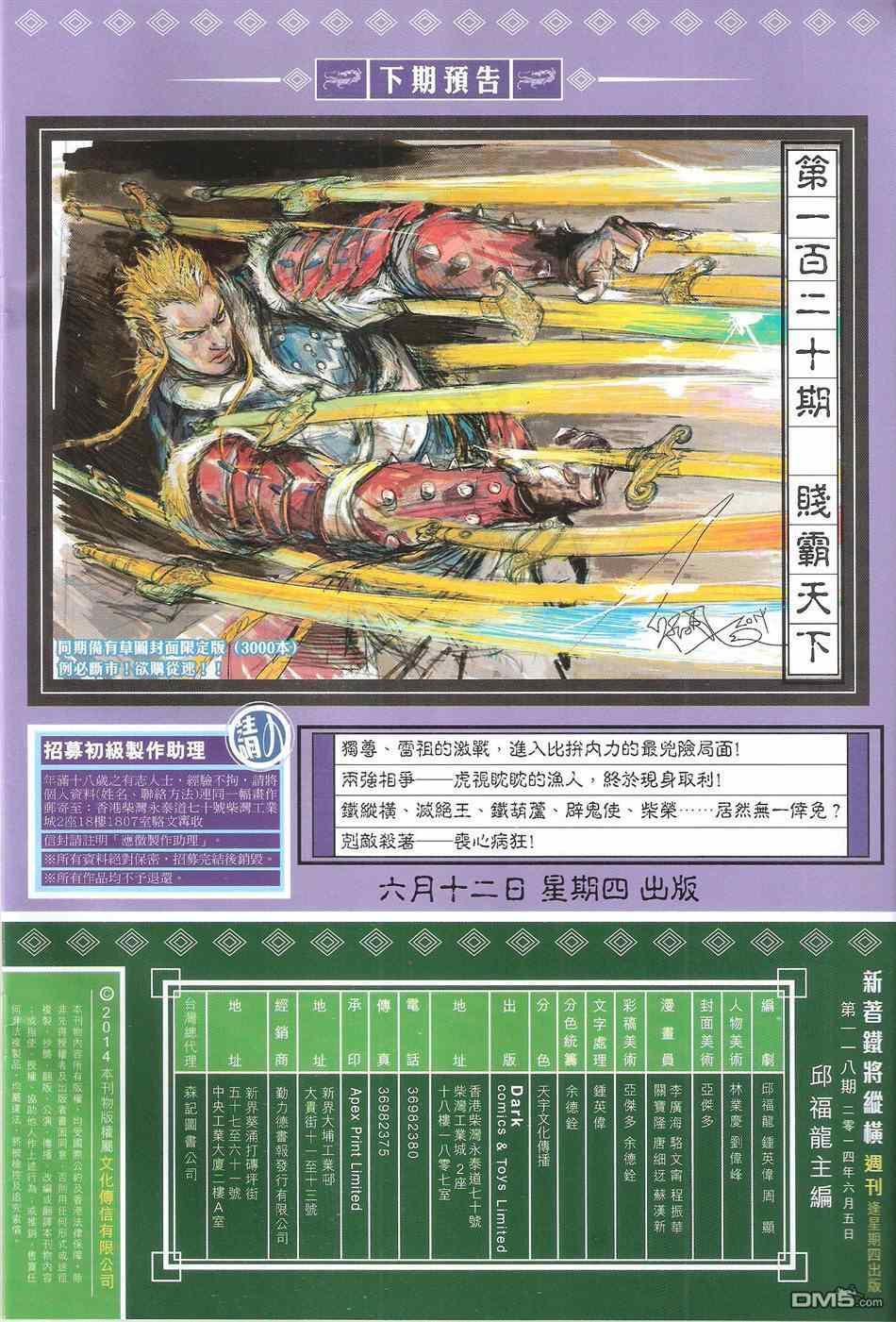 第 32 页