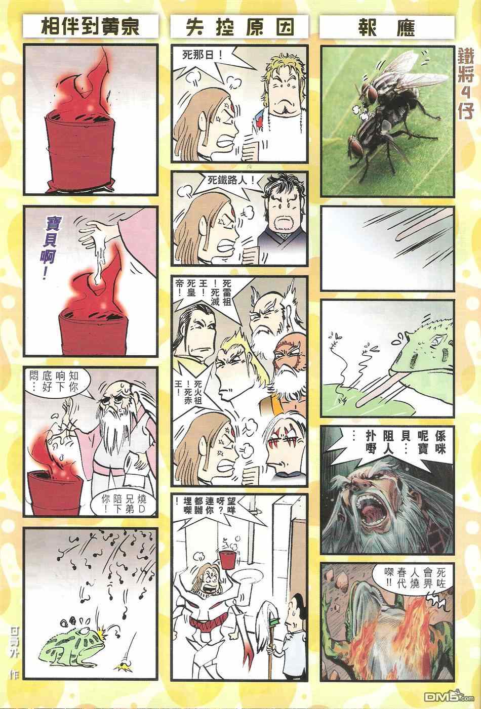第 33 页