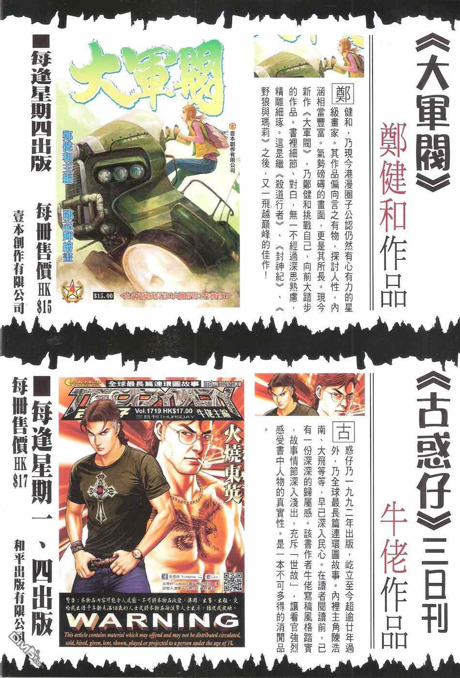 第 34 页