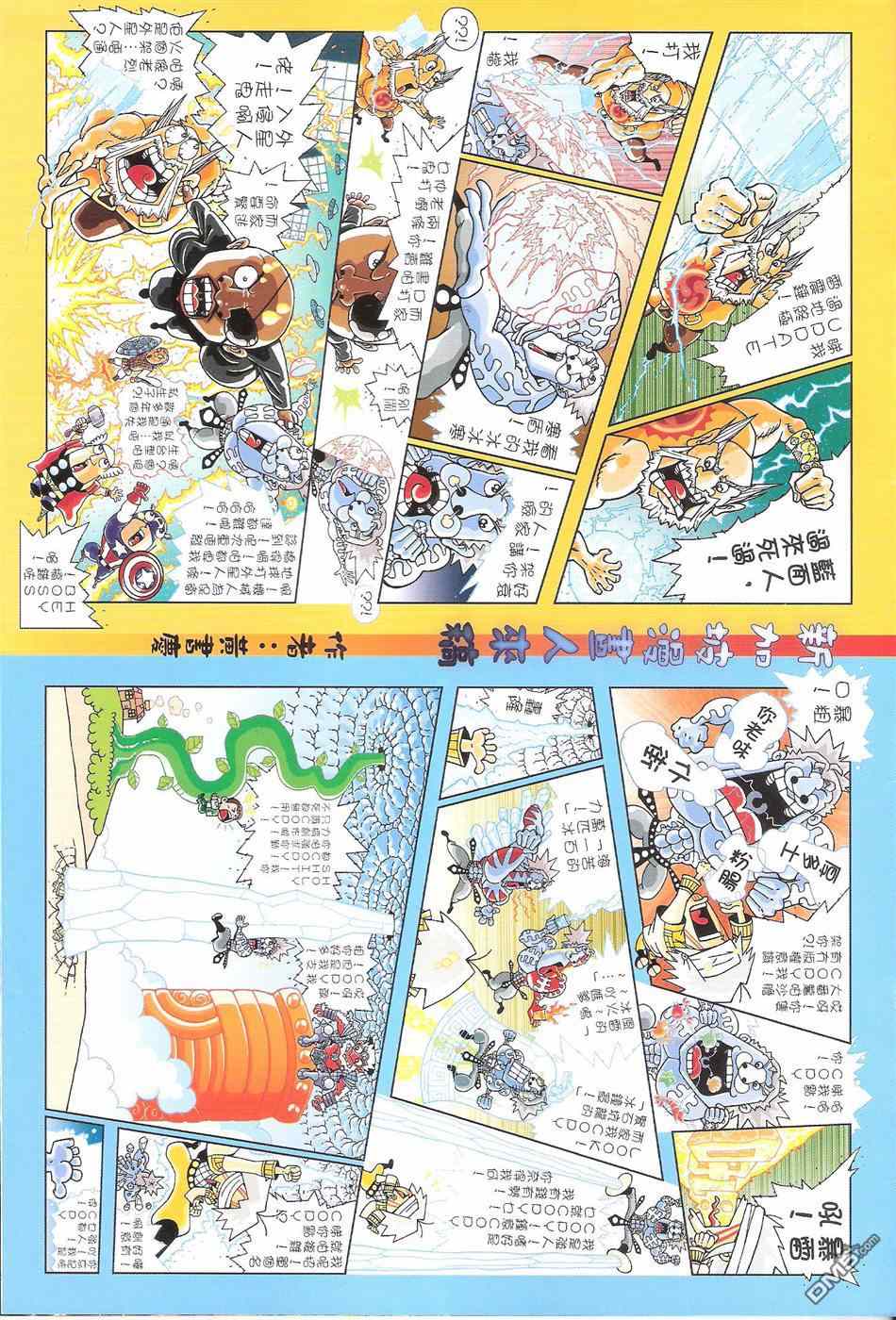 第 35 页