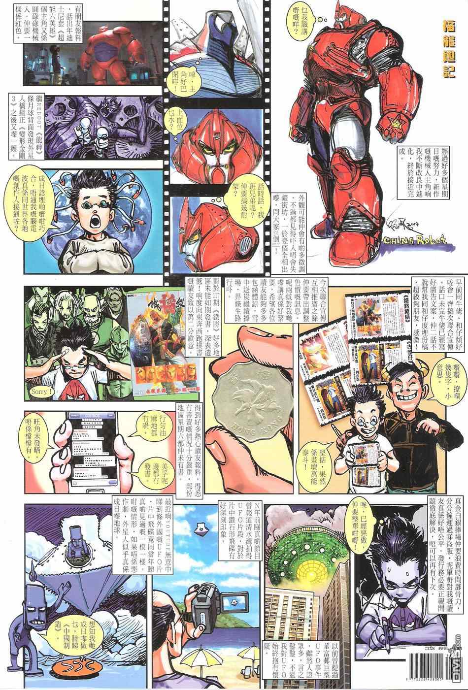 第 36 页