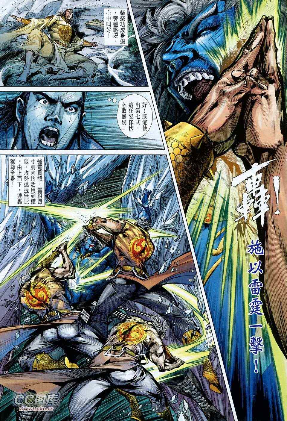 第 13 页