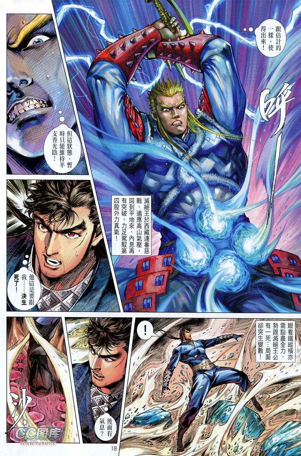 第 18 页