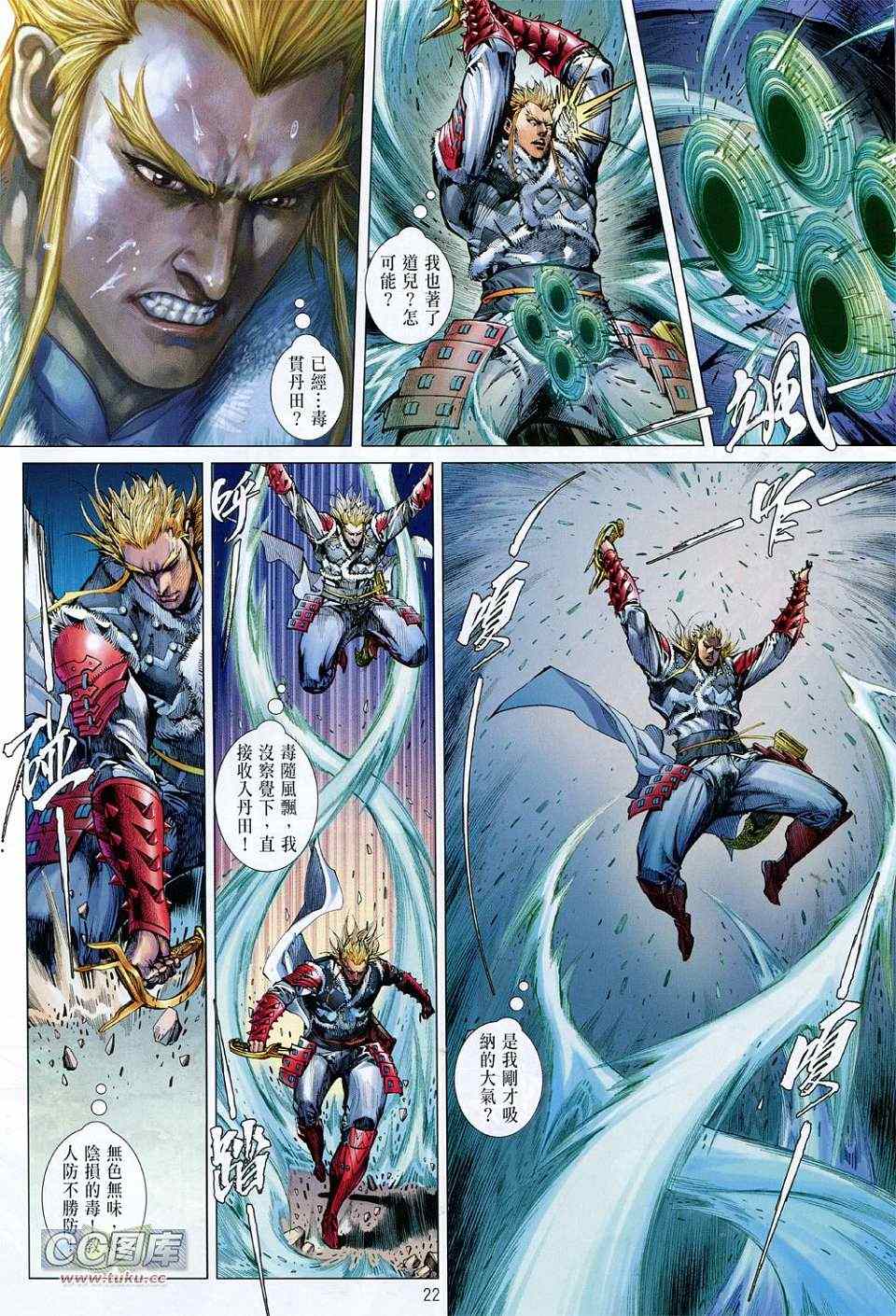第 22 页