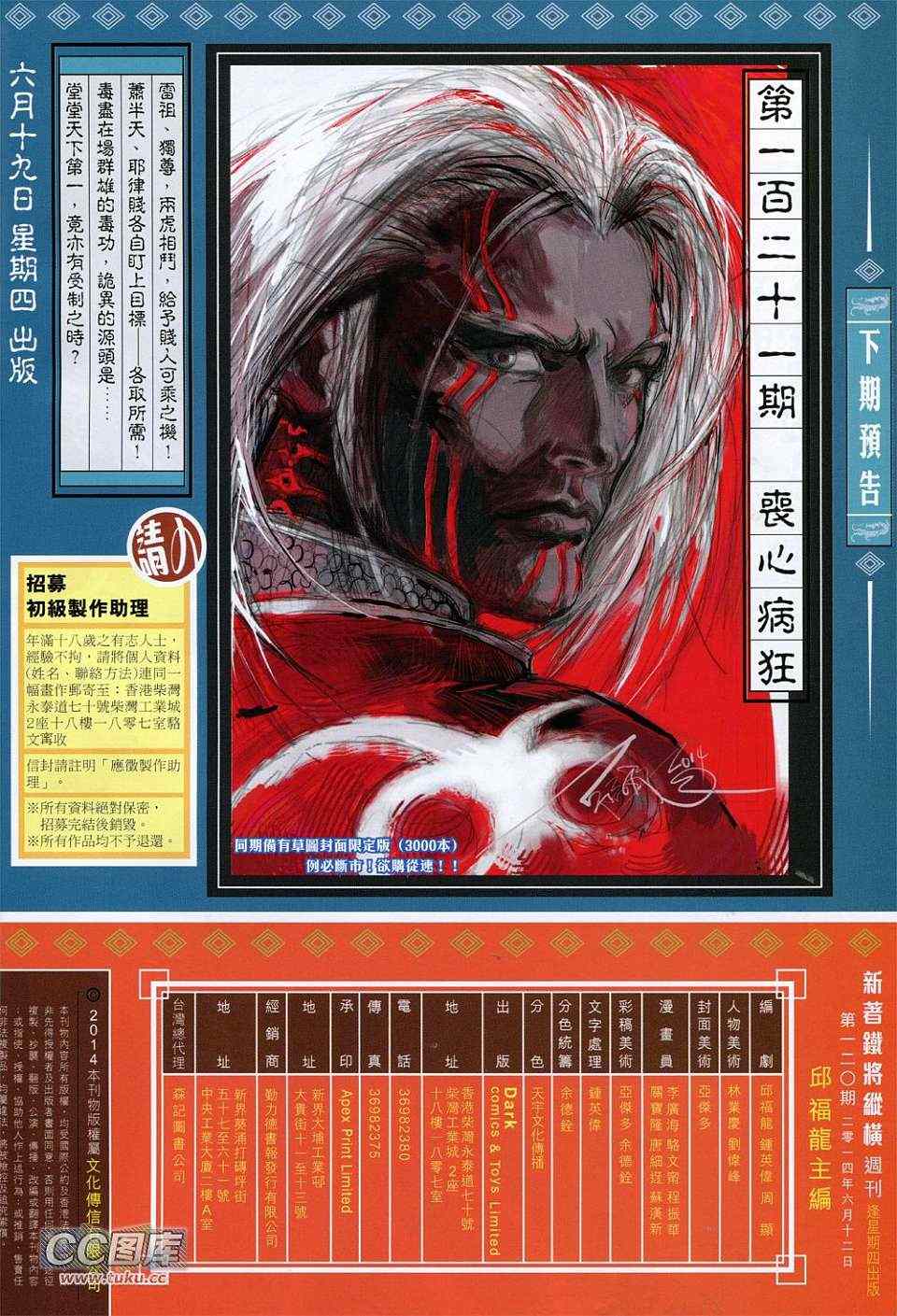 第 30 页