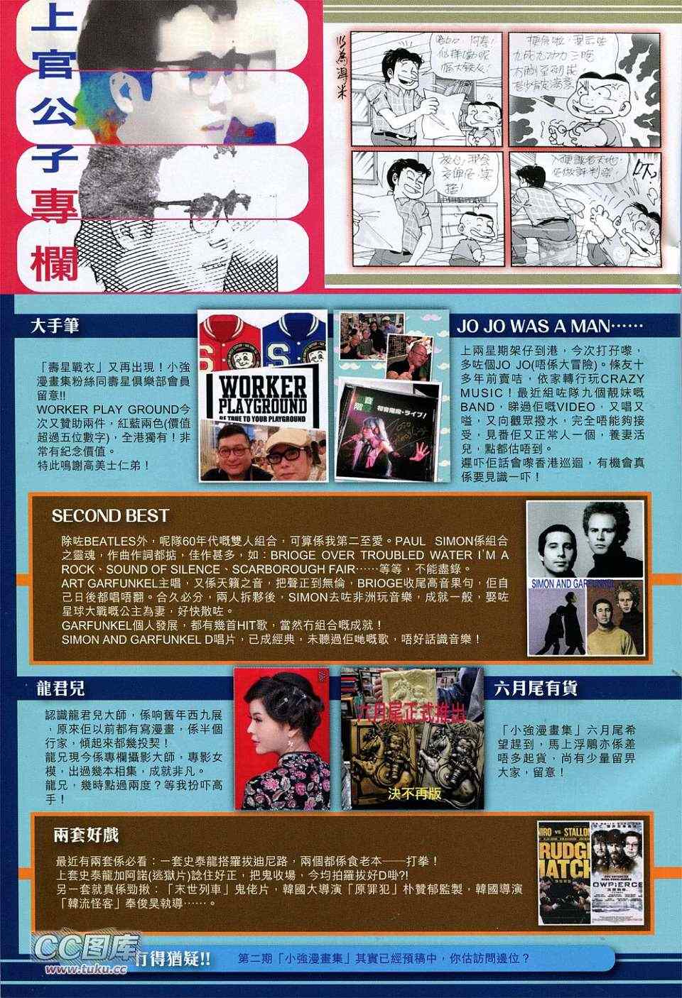 第 31 页