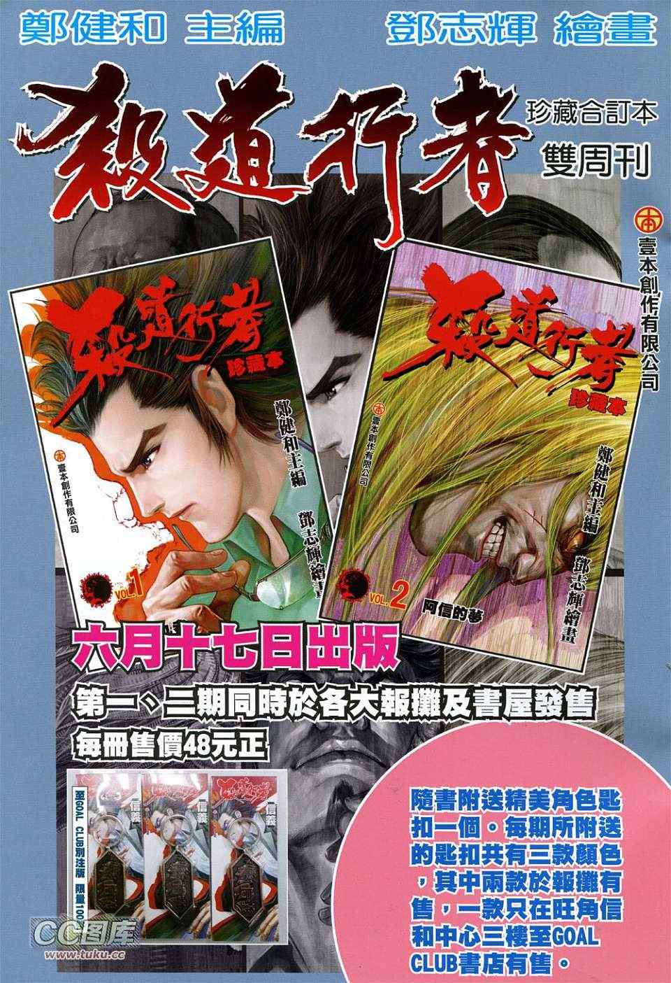 第 33 页