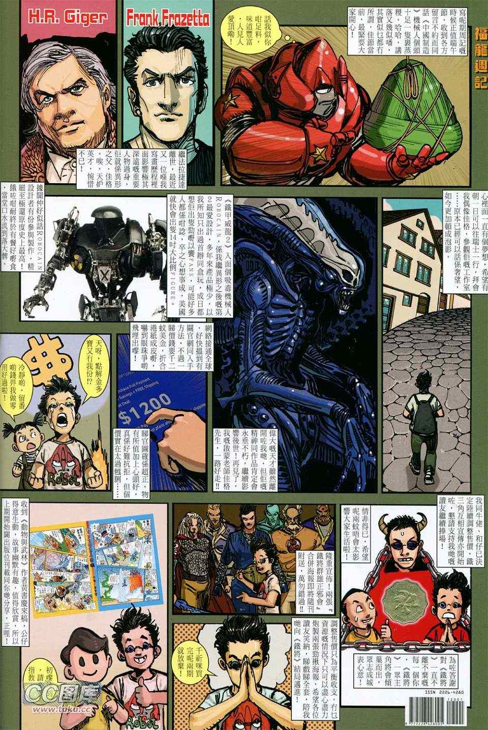 第 34 页
