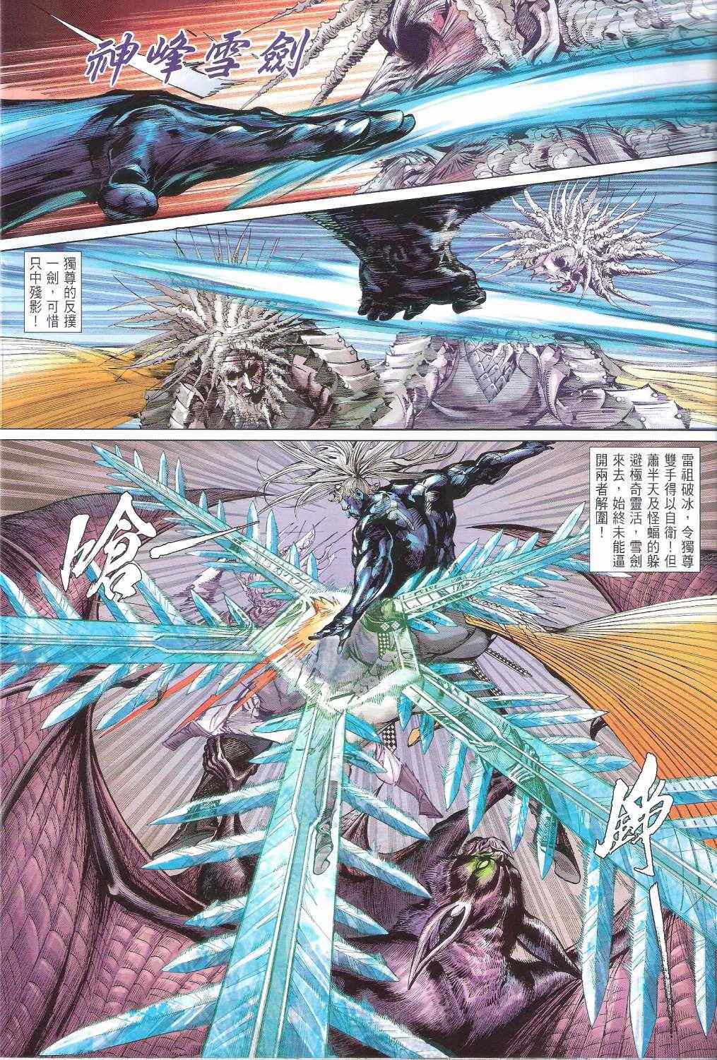 第 22 页