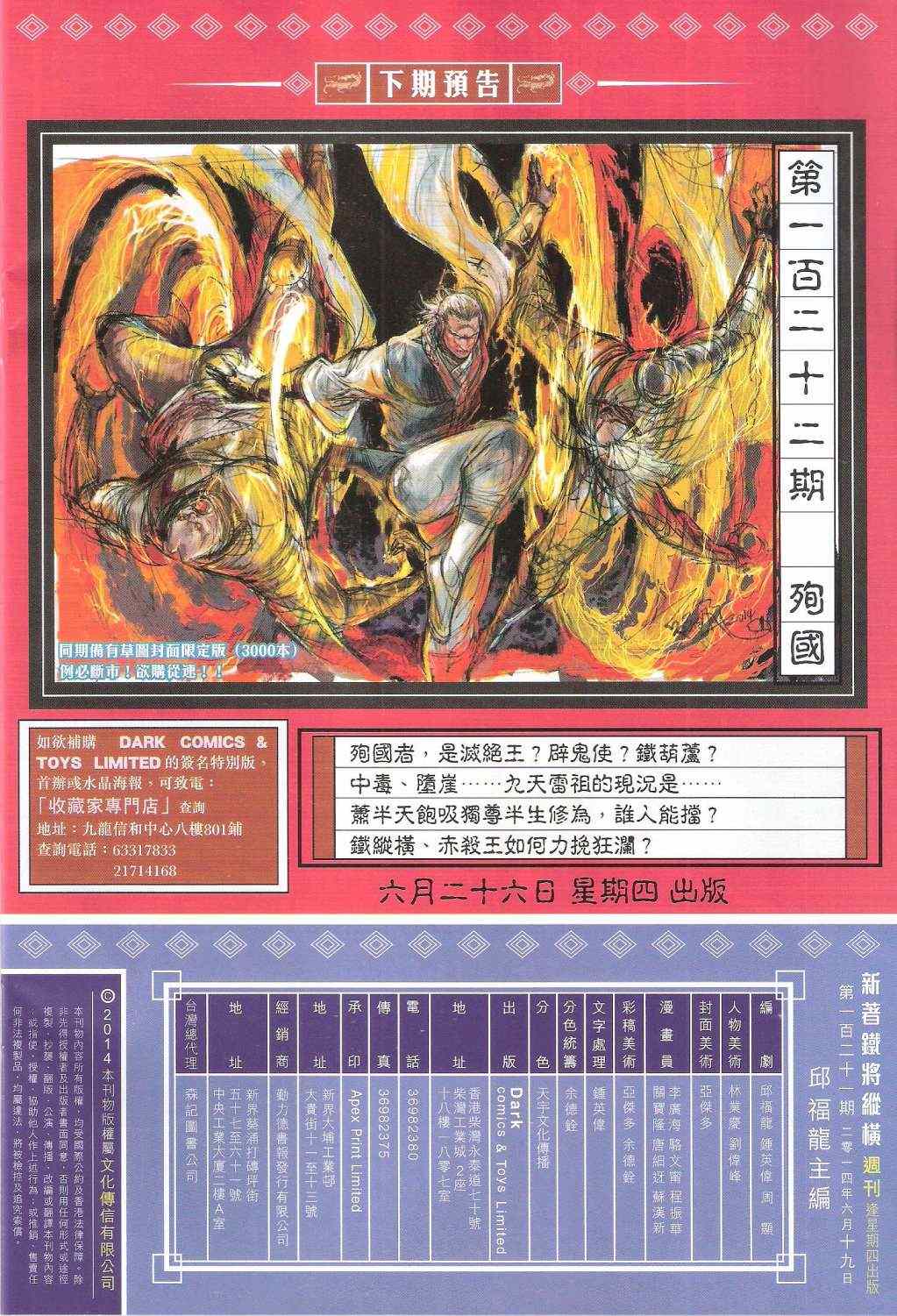 第 32 页