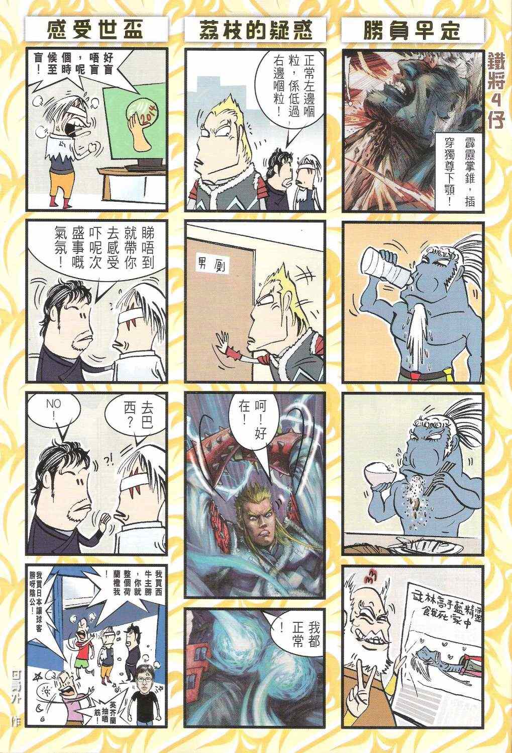 第 33 页