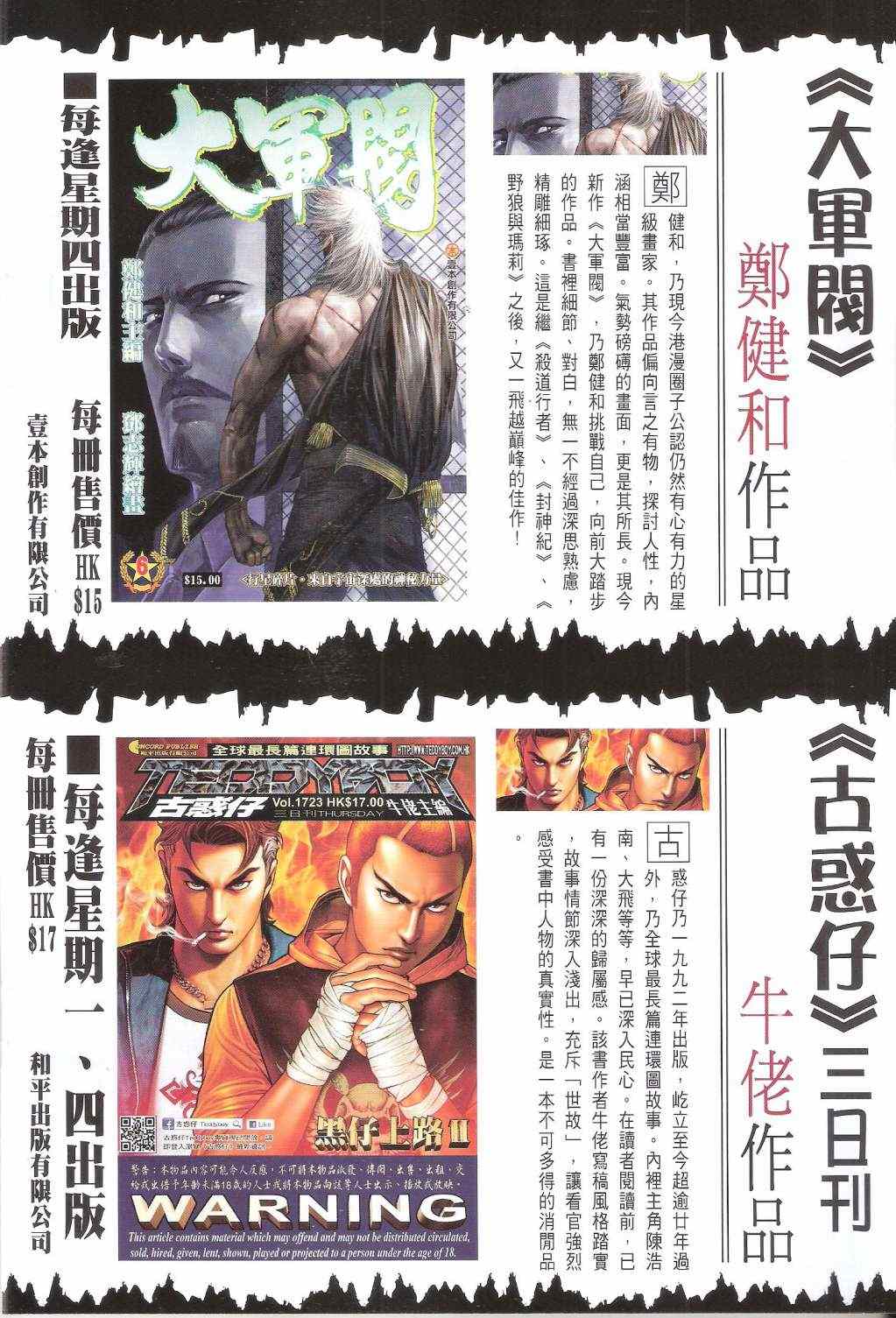 第 34 页