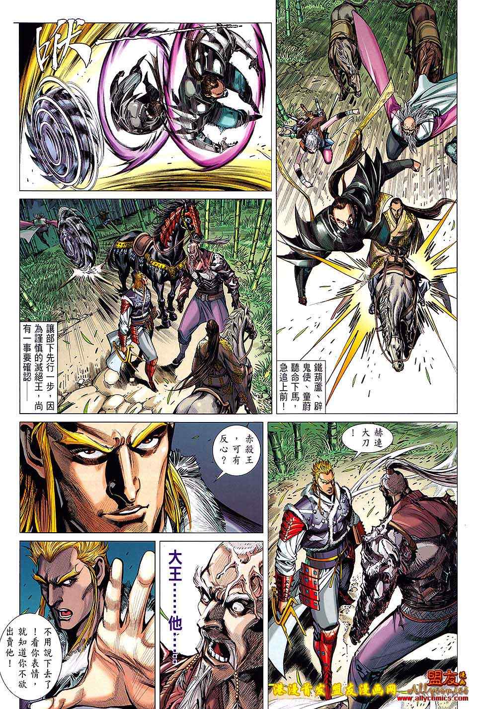 第 16 页