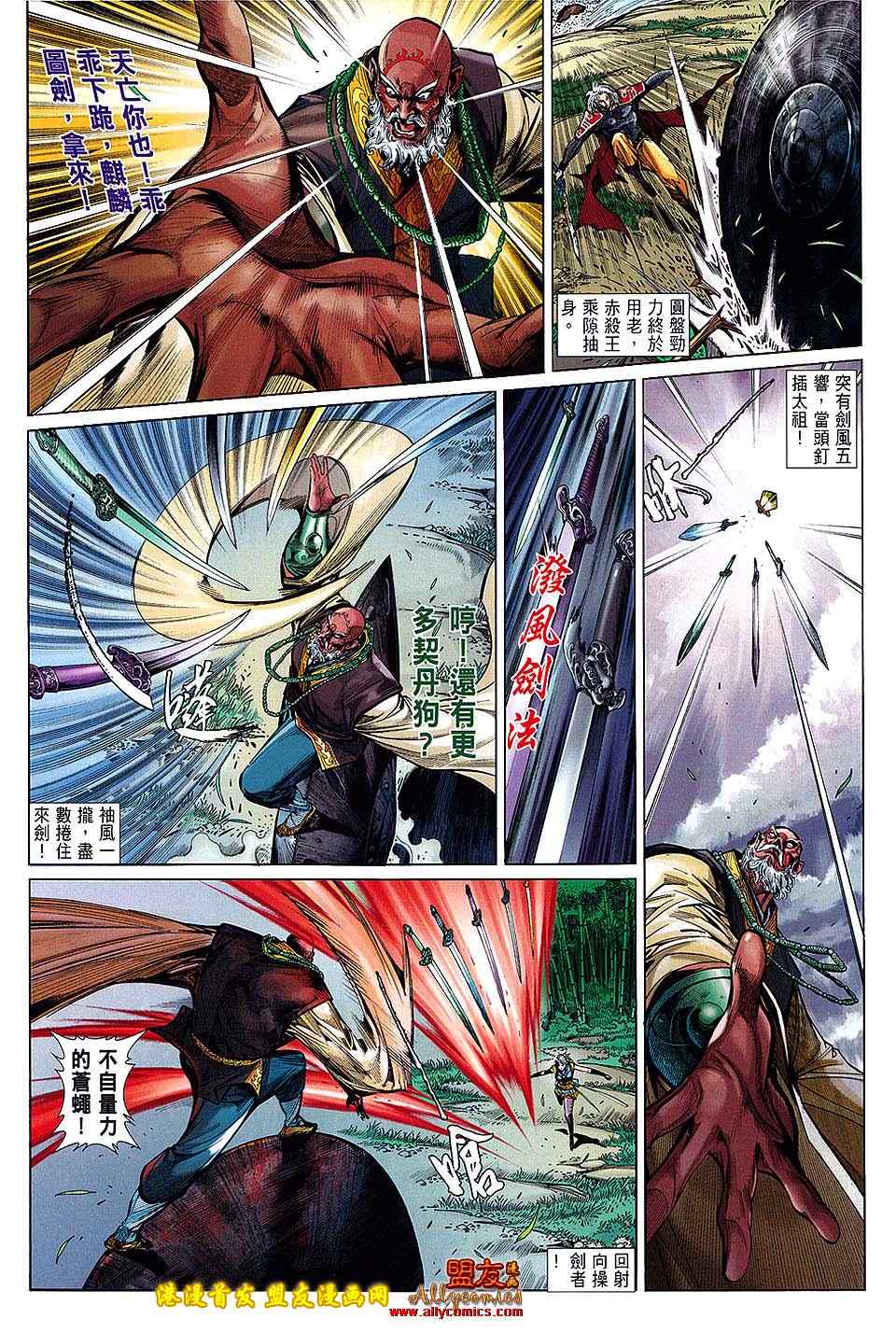 第 21 页