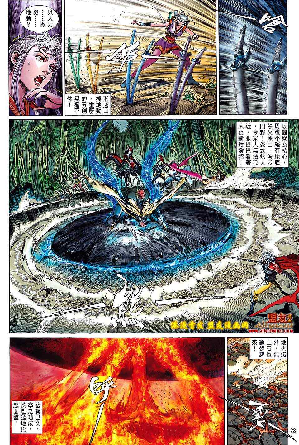 第 27 页