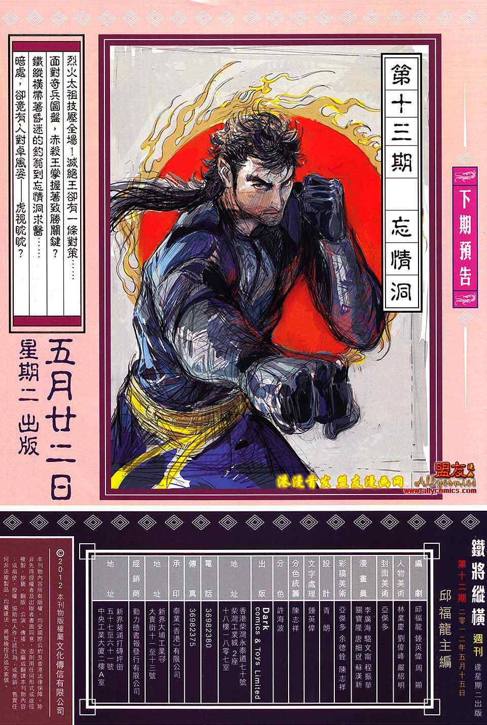 第 30 页