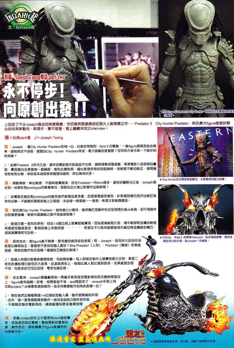 第 31 页