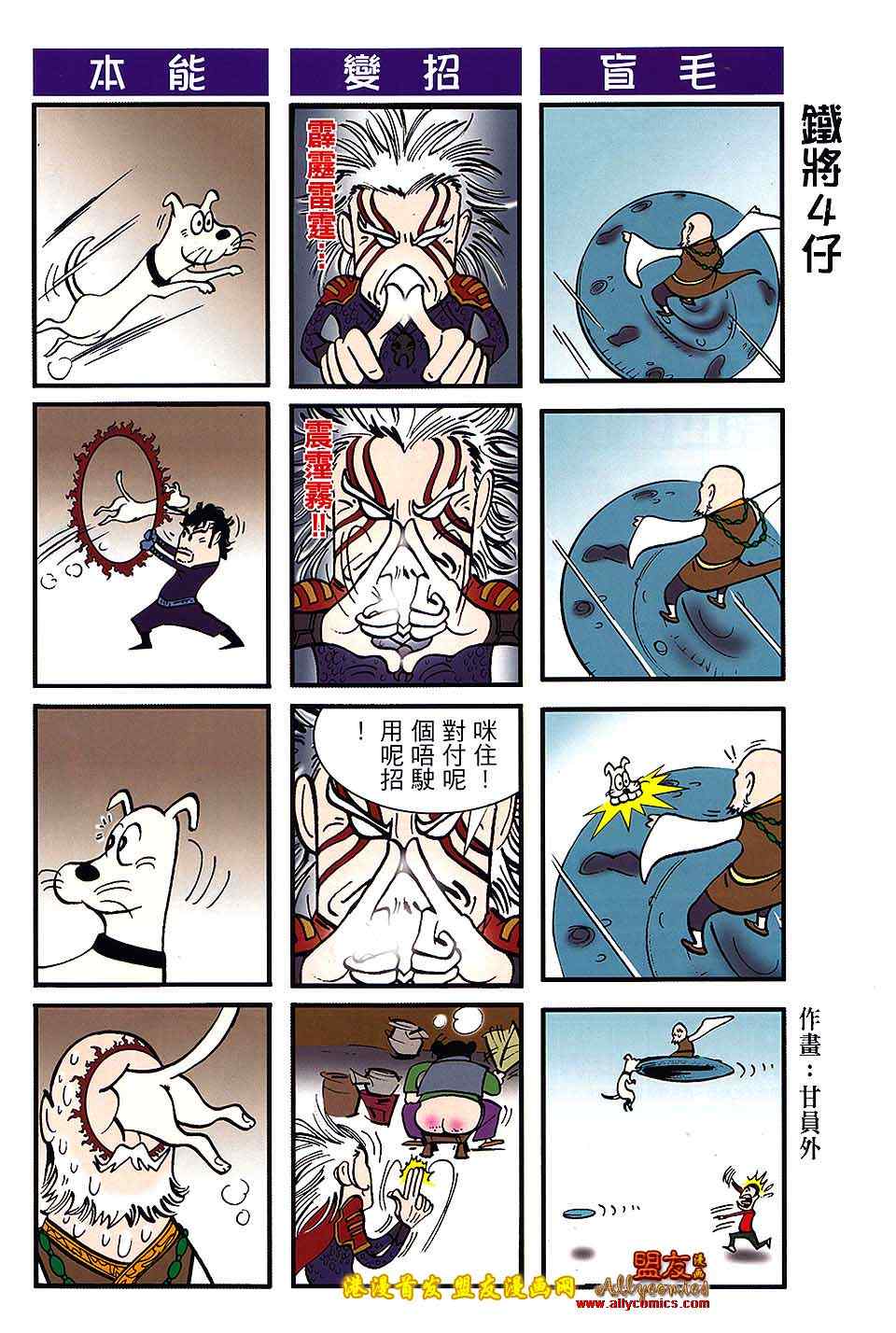 第 32 页