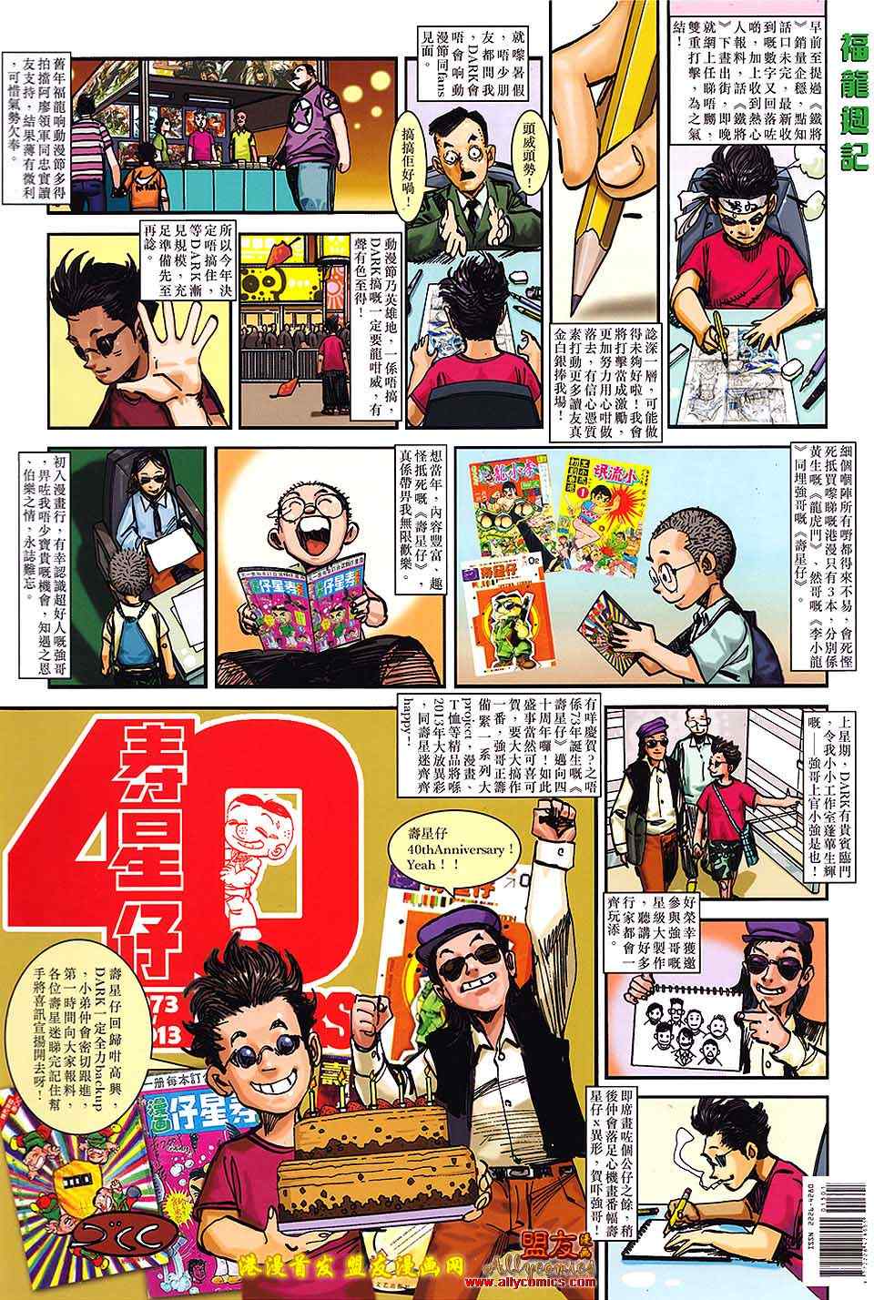 第 33 页