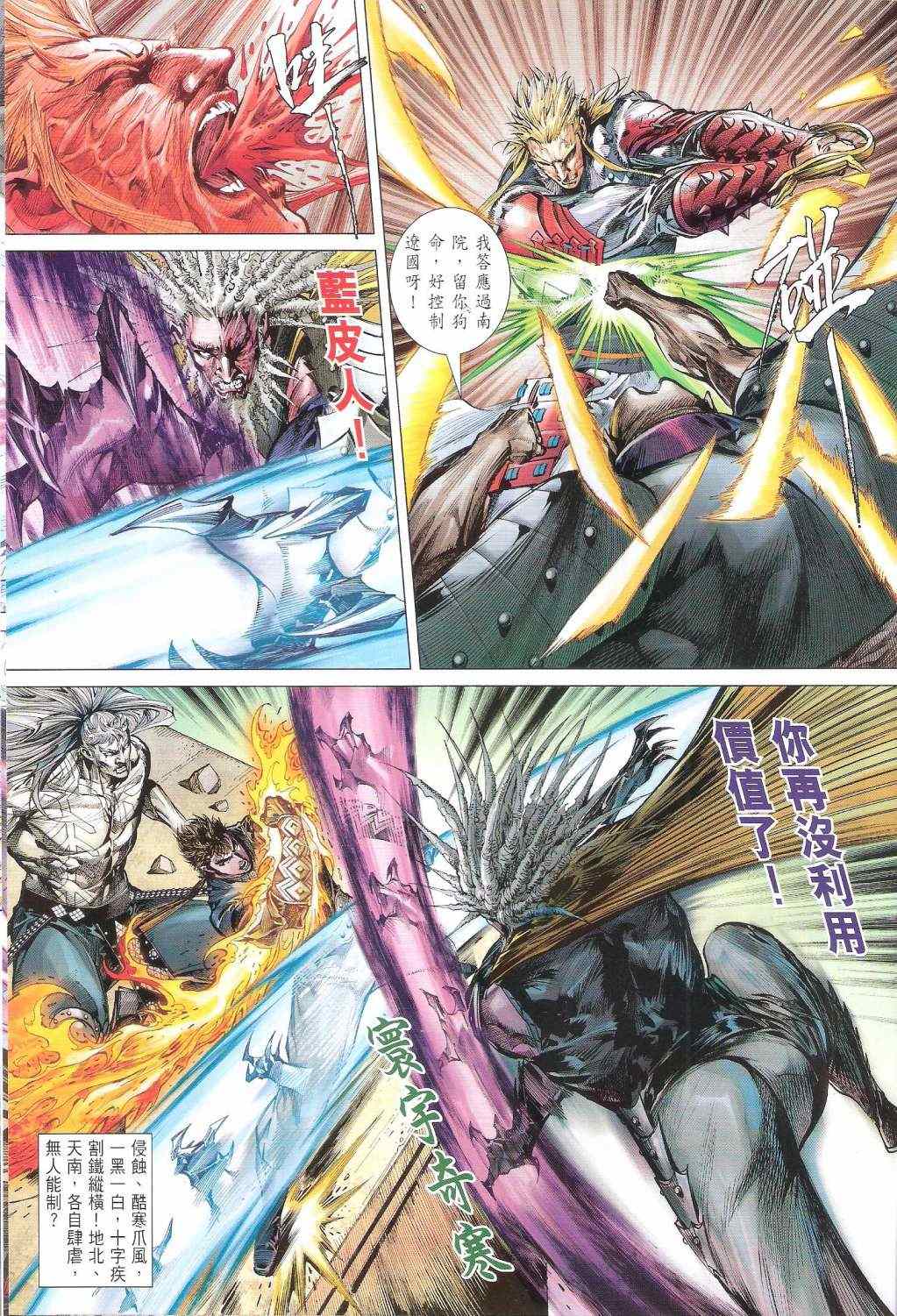 第 25 页