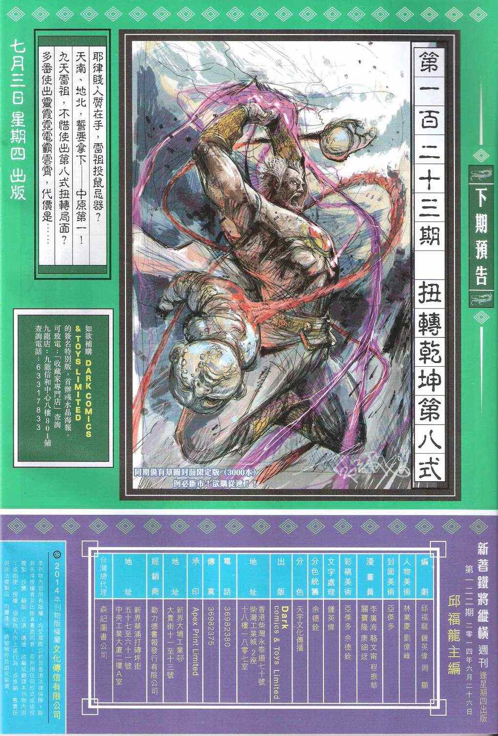 第 32 页